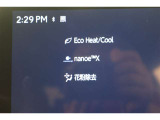 抑制効果の発揮スピードが速いナノイーX搭載です。消臭効果があり、肌や髪にやさしい水に包まれた弱酸性のナノイーがエアコンの吹き出し口から放出され、室内を爽やかな空気環境にしてくれます。