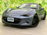【中古車情報】マツダ ロードスターRF 2.0 S  の中古車詳細（走行距離：4万km、カラー：ブルーリフレックスマイカ、販売地域：福島県福島市）