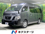 インテリジェントエマージェンシーブレーキ ETC 禁煙車 盗難防止装置