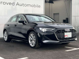 低金利オートローンのシュミレーションもお気軽にご相談くださいませ。Audi認定中古車残価保証型ローンがスタート!保険や下取、買取も行っております。車検・点検もお任せください。