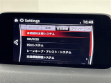 ◆北は北海道から南は沖縄まで、ご購入いただいたお車は全国にご納車が可能です!お電話、メール、動画などでリモートでお車のご案内も可能です!親切、丁寧に対応させて頂きますのでお気軽にご相談ください!
