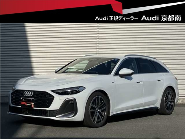 A5アバント TFSI 110kW Sラインパッケージ