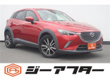 極限までこだわった低価格を実現。低価格で良質なお車を全社総台数2,000台以上の在庫からお選びいただけます。営業時間 10:00〜19:00