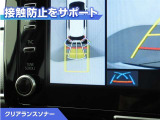 ヤリスクロス 1.5 ハイブリッド Z 
