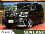 パワーバックドア 後席モニター パワーシート 禁煙車 バックカメラ