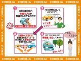 自動車保険のご相談も当店へお任せください!お客様のカーライフに合わせた最適なプランをプロがご提案いたします。