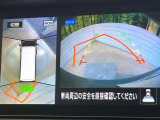 【アラウンドビューモニター】専用のカメラにより、上から見下ろしたような視点で360度クルマの周囲を確認することができます☆死角部分も確認しやすく、狭い場所での切り返しや駐車もスムーズに行えます。