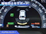 RAV4  PHV 2.5 G E-Four 4WD