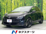 プロパイロット 純正9インチメーカーナビ 禁煙車 レザーシート