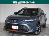 福岡県内お住まいの方に限らせていただきます。問い合わせ番号【8373335】