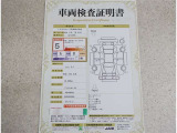 車両検査証明書付きです!だれでも中古車の状態がすぐにわかるよう、車のプロが客観的にチェック。車両の状態やわずかなキズも正確にお伝えします。