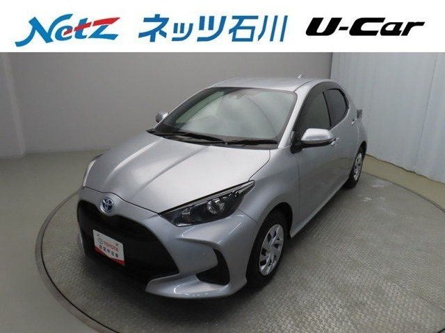 ヤリス 1.5 ハイブリッド X