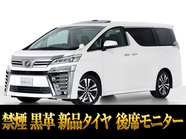 ヴェルファイア 2.5 Z Gエディション サンルーフ 記録簿16枚 禁煙車