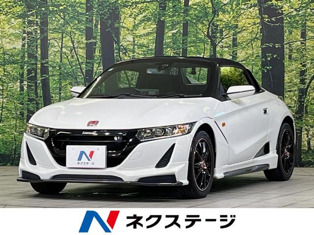 S660 ベータ