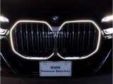 ☆BMWの代名詞とも言える【キドニーグリル】一目見ただけでBMW車であると認識できる確固たるアイコンとして存在感を放ちます☆