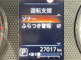 ◆【お問い合わせください】写真の内容に関してやおクルマ購入までの流れなどご不明点、ご質問等がございましたらお気軽にガリバー店舗までお問い合わせください。