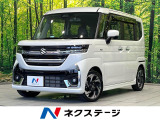 両側電動ドア 純正9型ナビ 全周囲カメラ 衝突軽減装置 レーダークルーズ