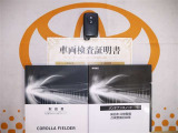 スマートキー付。取扱説明書とメンテナンスノートもあります☆品質評価シート付いてます!トヨタ認定中古車ライト!!