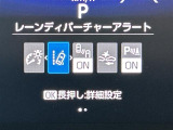 ◆【お問い合わせください】写真の内容に関してやおクルマ購入までの流れなどご不明点、ご質問等がございましたらお気軽にガリバー店舗までお問い合わせください。