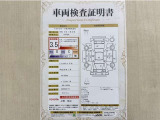トヨタ自動車が認定した検査員が、厳正に検査した車両検査証明書を発行しています。キズの程度や場所を展開図で分かりやすく表示しているのでおクルマの状態がすぐ分かります。