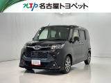 当社では、愛知・岐阜・三重・静岡在住で、現車確認可能な方への販売に限らせて頂きます。※ 当社の総合的判断により販売をお断りする場合があります。