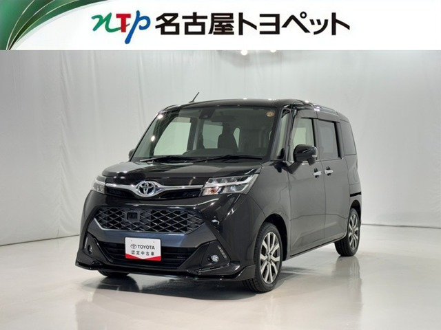 タンク 1.0 カスタム G-T 