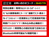 ヴェルファイア 2.4 Z ゴールデンアイズ リアモニター パワーバック 両自