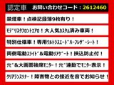 ヴェルファイア 2.5 Z Aエディション ゴールデンアイズ モデリスタエアロ 両自ドア