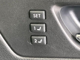 【メモリー機能付きパワーシート】ドライバーごとに設定したシート位置を記憶して、ボタン一つで切り替えできる便利な機能!運転する方が複数名いらっしゃるご家庭におすすめです♪