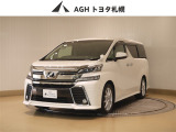 &rdquo;お問い合わせはお気軽に☆スタッフ一同、お待ちしております!ローダウンカスタマイズ車!&rdquo;