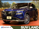 純正12.3型ナビ 全周囲カメラ 360度セーフティアシスト プロパイロ