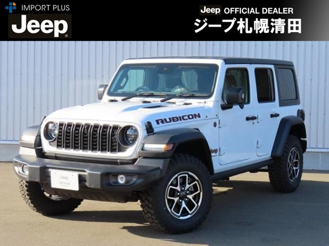 ラングラー アンリミテッド ルビコン 4WD 