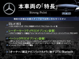 GLAクラス GLA180 