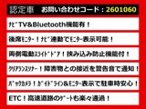 ヴェルファイア 2.4 Z 両側パワースライド リアモニター 禁煙