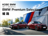 3シリーズセダン 320d xドライブ Mスポーツ 50thアニバーサリー リミテッド 4WD 