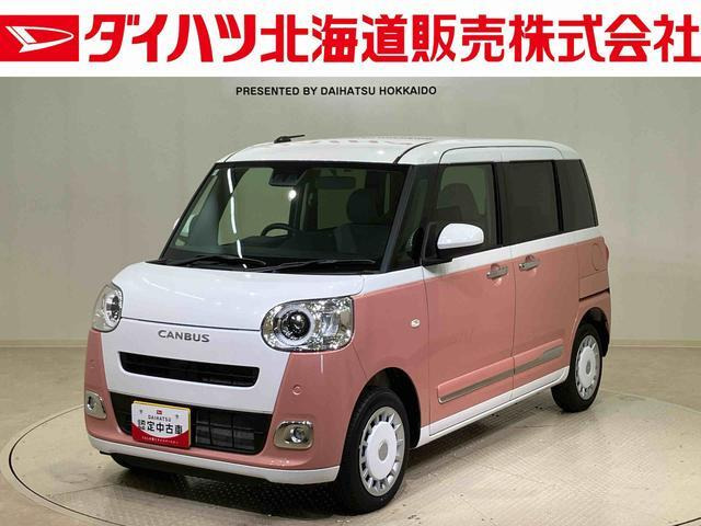 ムーヴキャンバス ストライプス G 4WD