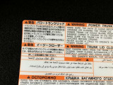 パワートランクリッドが付いています。
