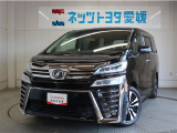 トヨタの安心、U-Car選ぶなら、ネッツトヨタ愛媛(株)!!