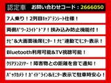 ヴェルファイア 2.4 Z 後席モニター 両側パワスラ 禁煙車