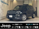 この度は、弊社中古車をご覧いただき誠にありがとうございます。たくさんのご連絡、お待ちしております。