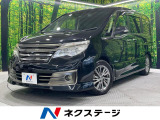 純正ナビ 禁煙車 エマージェンシーブレーキ アラウンドビューモニター