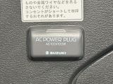 【アクセサリーコンセント】キャンプやスポーツ、アウトドアでのアクティビティはもちろん、災害・停電の際に助けにもなるAC100Vコンセントを装備♪ケータイやタブレット、ゲーム機器の充電にも♪