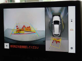バックガイドモニターを装備しています、車庫入れもラクラクです。パノラミックビューモニターを搭載しています、上からの画像も表示されます。