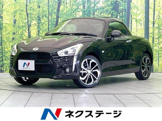 コペン ローブ 