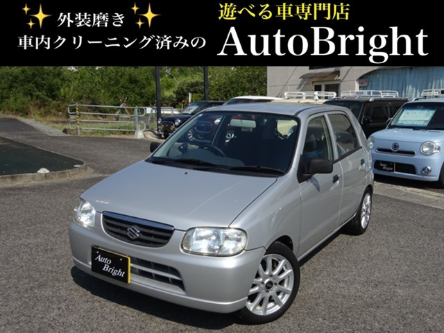 アルト Lb 