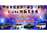 ルーミー 1.0 カスタム G 