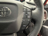 【ステアリングスイッチ】運転中に視線を前に向けたまま画面の操作できます。