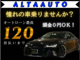 86 2.0 GT 全国1年保証/リアスポイラー/パドルシフト/