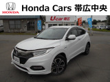 ご覧いただきありがとうございます!ホンダカーズ帯広中央 ホンダユーカー帯広でございます。お問い合わせは、0155-37-9090までお願い致します☆