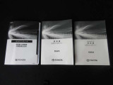 取り扱い説明書